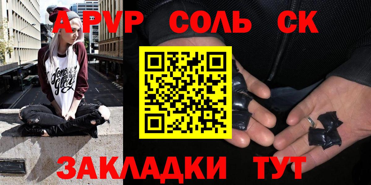 Alpha-PVP мука Гулькевичи