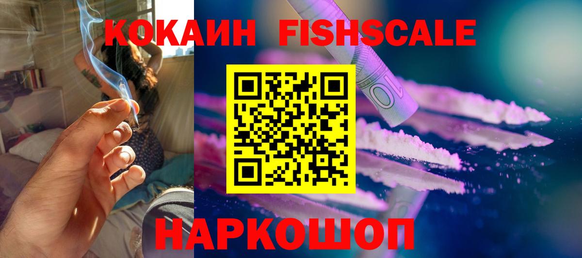 Cocaine  COCAIN Columbia  Вход с VPN  COCAIN Колумбийский  Гулькевичи 