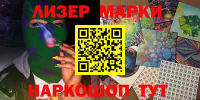 синтетический гашиш Ликино-Дулёво