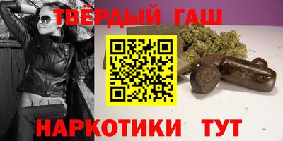 синтетический гашиш Ликино-Дулёво