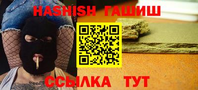 синтетический гашиш Ликино-Дулёво