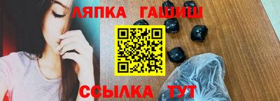 синтетический гашиш Ликино-Дулёво