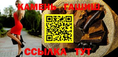 синтетический гашиш Ликино-Дулёво