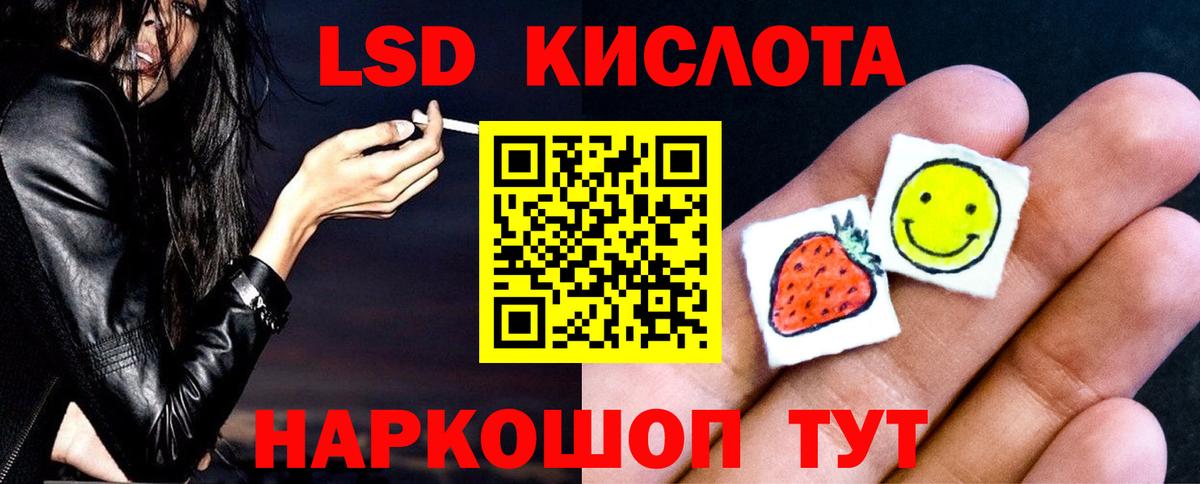 Гулькевичи  ЛСД экстази ecstasy  LSD-25 экстази ecstasy  Вход с VPN 