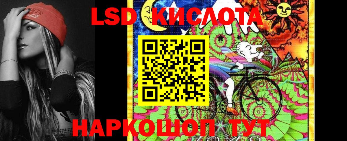 Марки NBOMe 1500мкг Гулькевичи
