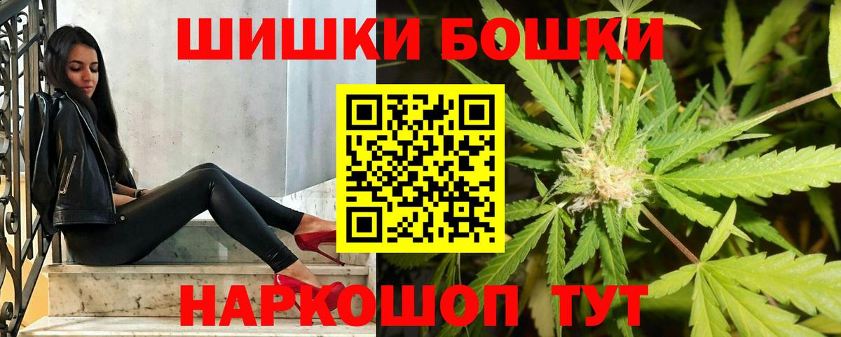 Конопля конопля Гулькевичи
