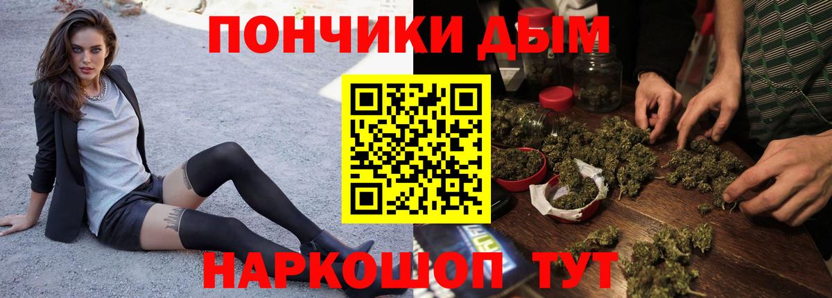 Конопля LSD WEED  Бошки Шишки ГИДРОПОН  Канабис OG Kush  Гулькевичи  Каннабис сатива  Вход с VPN 